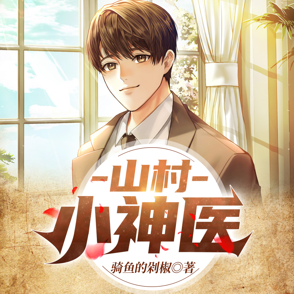 ������ҽ