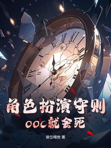 ��ɫ��������ooc�ͻ���