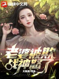 ���ű��ۣ�ս��ŭ�ˣ�